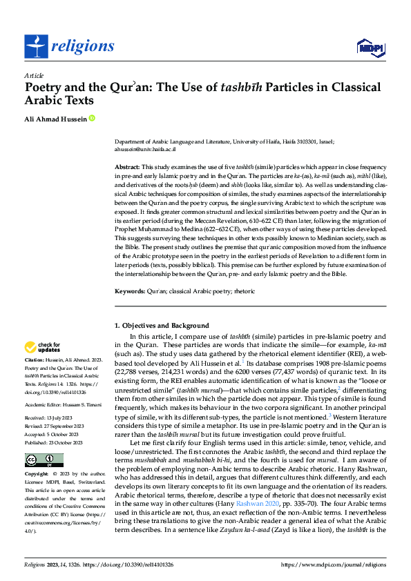 (PDF) Poetry and the Qurʾan: The Use of tashbīh Particles in Classical ...