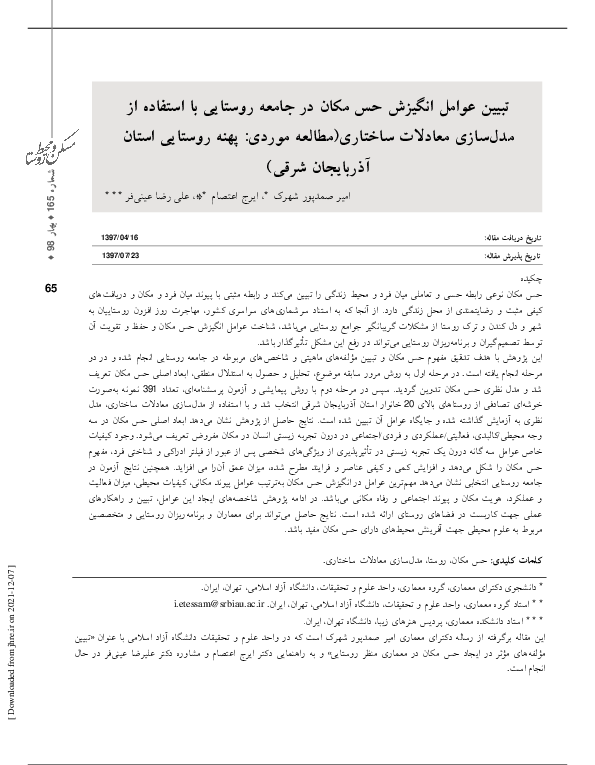 (PDF) Determining the Motivating Factors of Place Sense in Rural ...