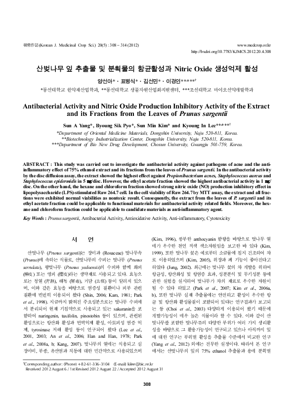(PDF) An overview of rapid prototyping technologies using subtractive ...