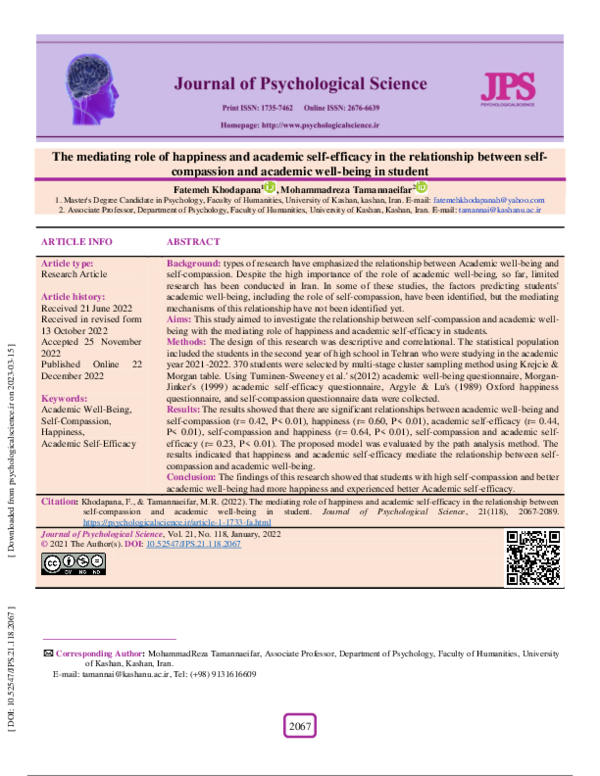 (PDF) The mediating role of happiness and academic self-efficacy in the ...