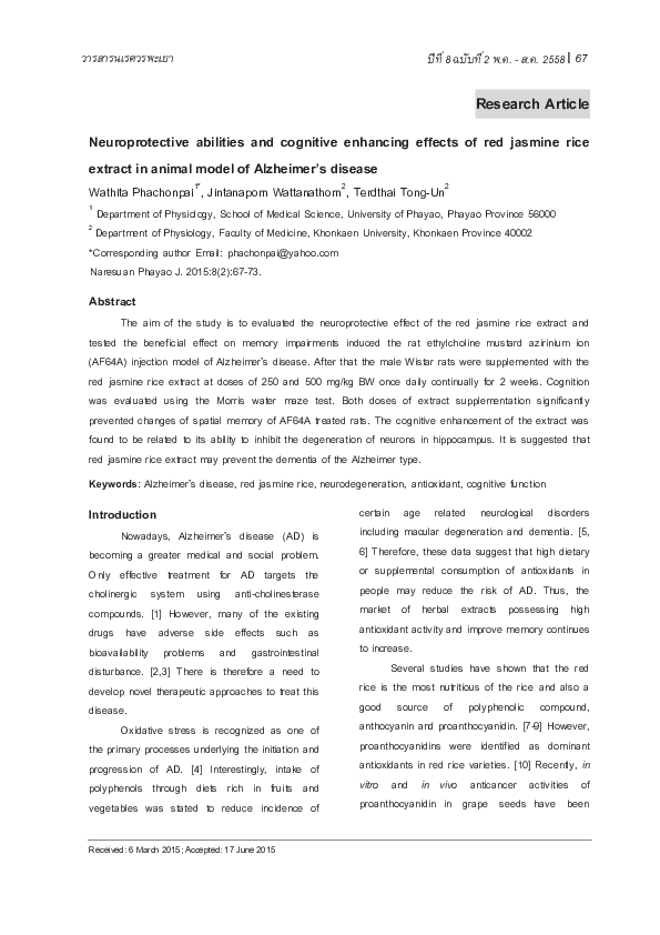 (PDF) Neuroprotective abilities and cognitive enhancing effects of red ...