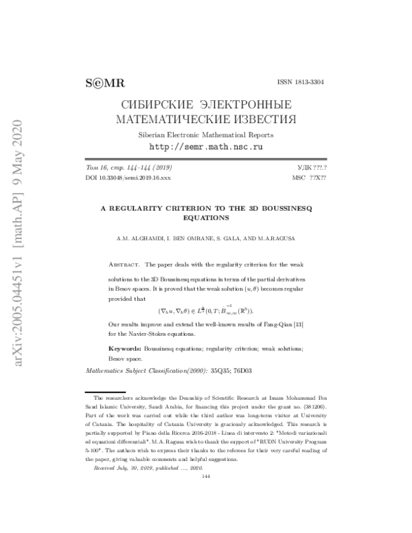 (PDF) A regularity criterion to the 3D Boussinesq equations