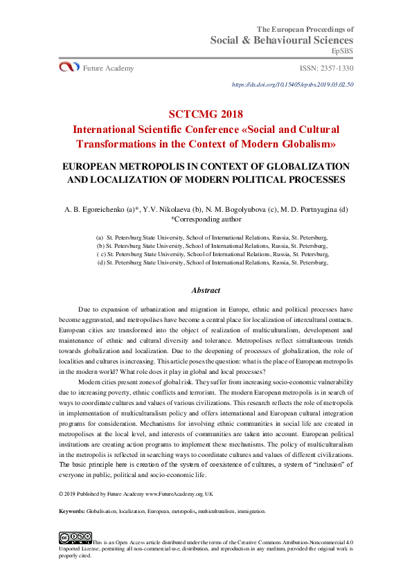 (PDF) European Metropolis In Context Of Globalization And Localization ...