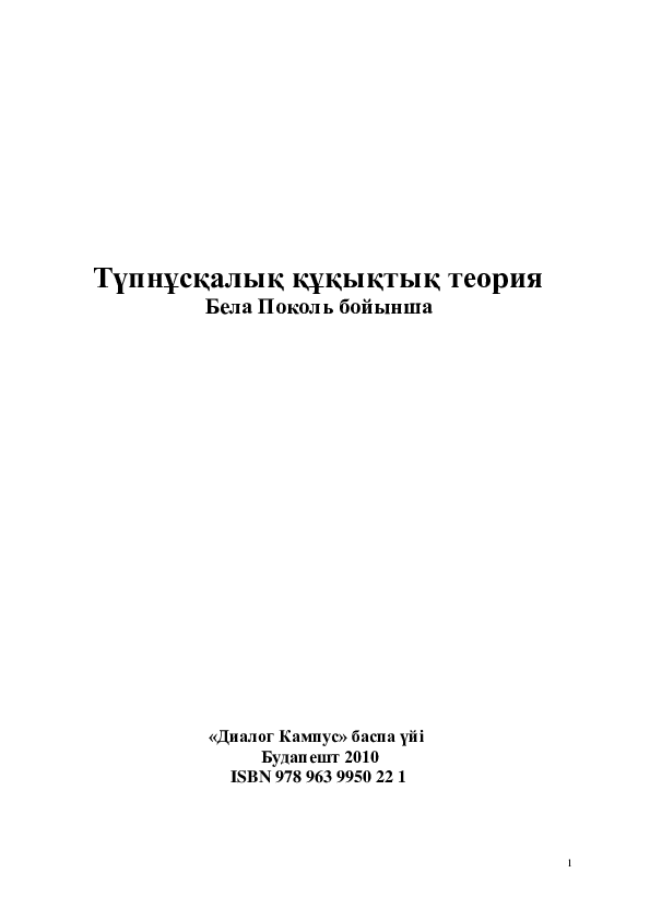 Ауыз кисканың фотосы сияқты