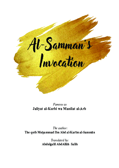 (PDF) Al Samman’s Invocation