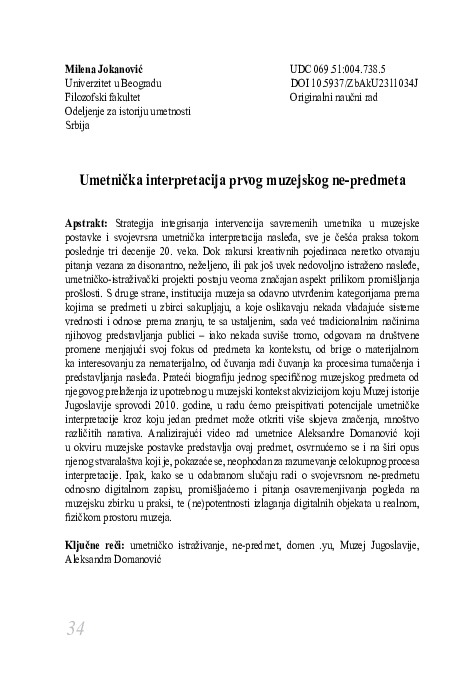 (PDF) Umetnička interpretacija prvog muzejskog ne-predmeta /An Artistic ...