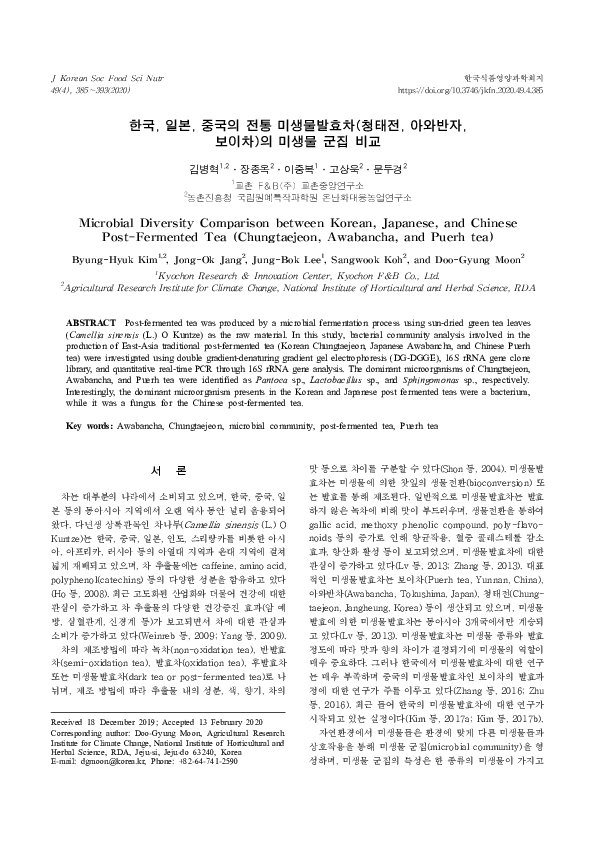 (PDF) Microbial Diversity Comparison between Korean, Japanese, and ...