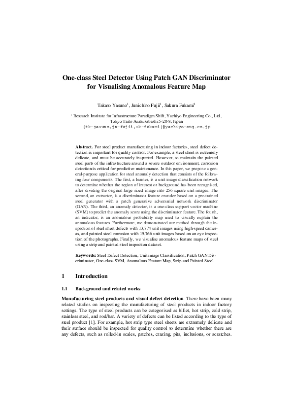 (PDF) One-class Steel Detector Using Patch GAN Discriminator for ...