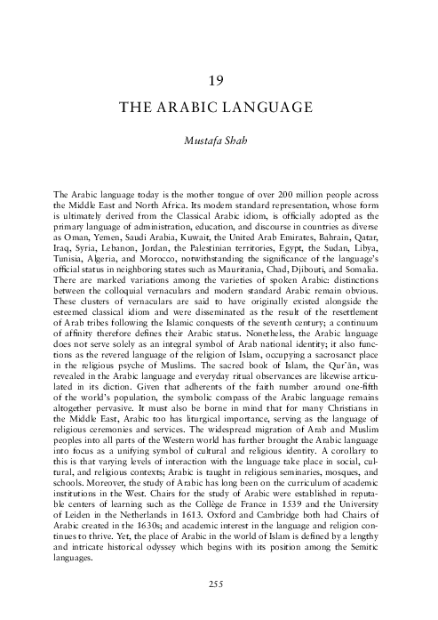 (PDF) The Arabic Language