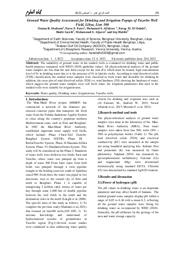 (PDF) Ground Water Quality Assessment for Drinking and Irrigation ...