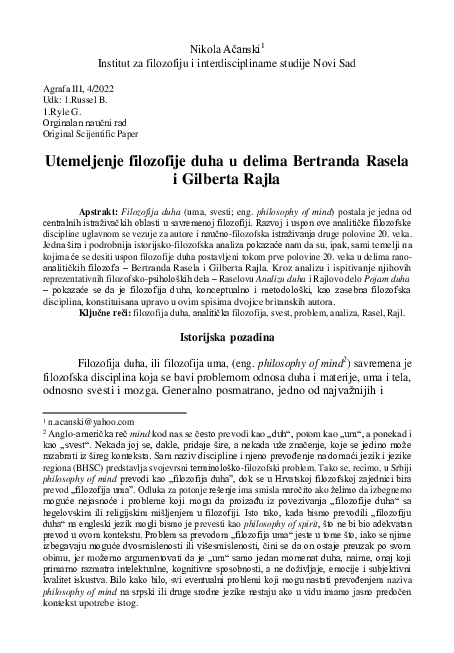 (PDF) Utemeljenje filozofije duha u delima Bertranda Rasela i Gilberta ...