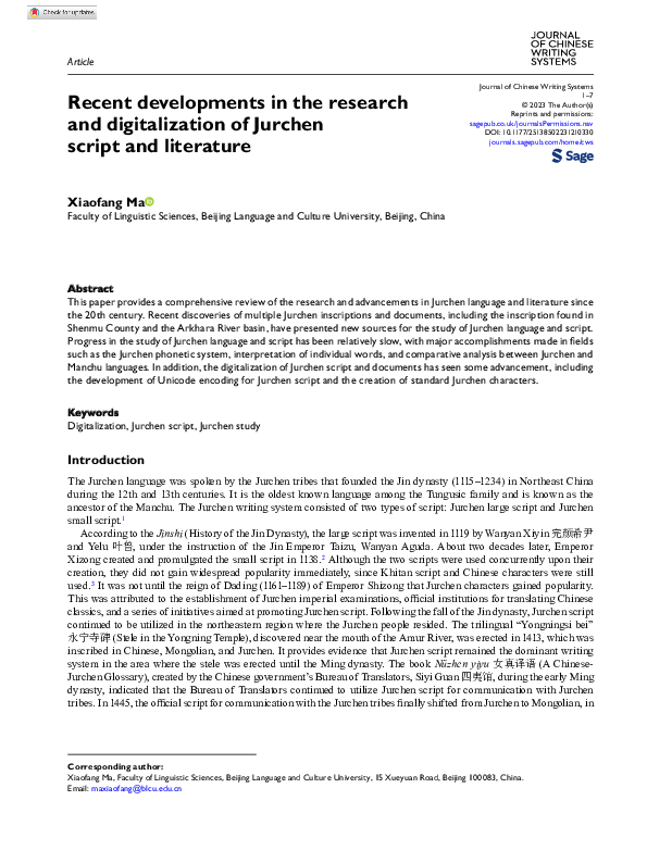(PDF) Recent developments in the research and digitalization of Jurchen ...