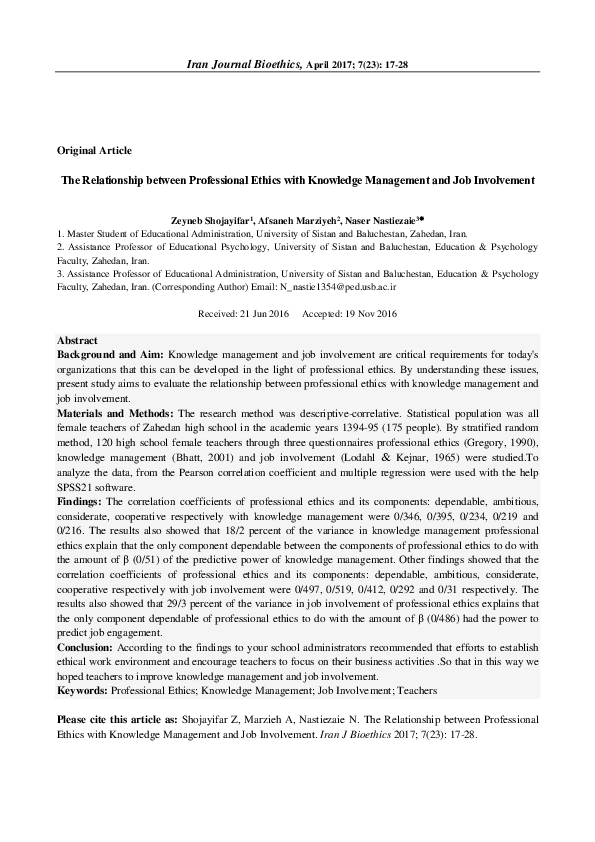 (PDF) The Relationship between Professional Ethics with Knowledge ...