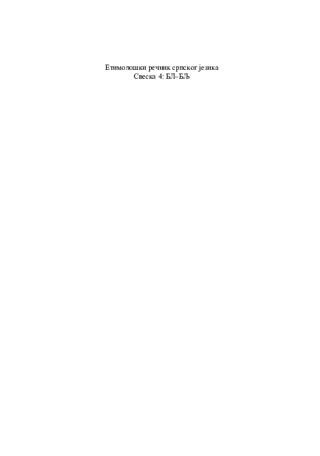 (PDF) Етимолошки речник српског језика 4 (БЛ–БЉ) / Etymological ...