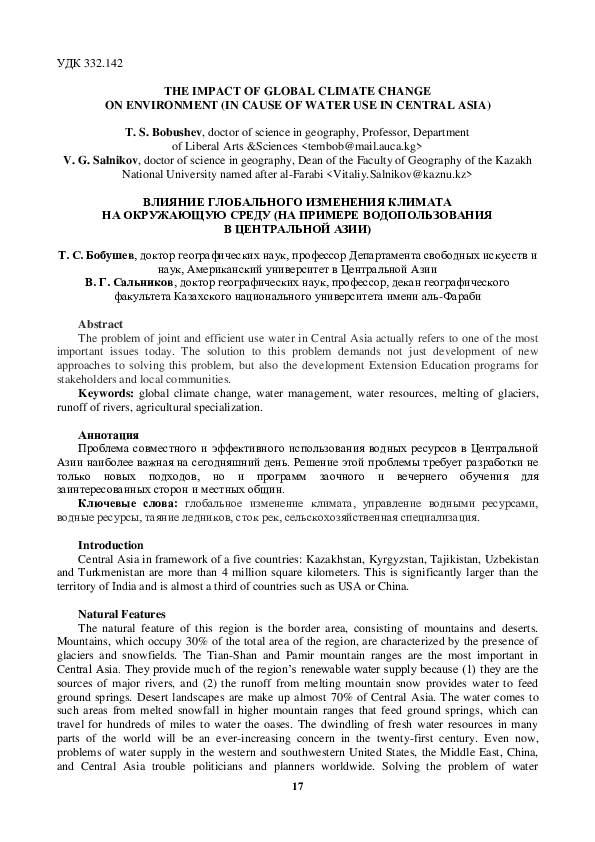 (PDF) The Impact of Global Climate Change on Environment (In Cause of ...
