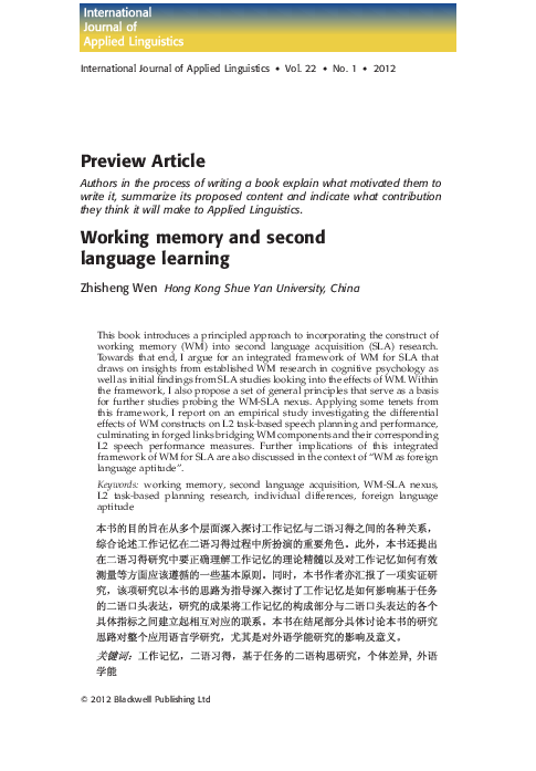 (PDF) Working memory and second language learning