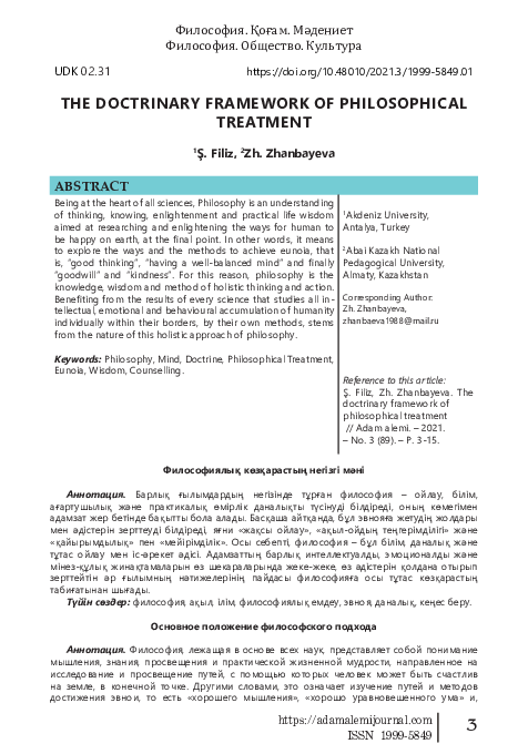 (PDF) The Doctrinary Framework of Philosophical Treatment