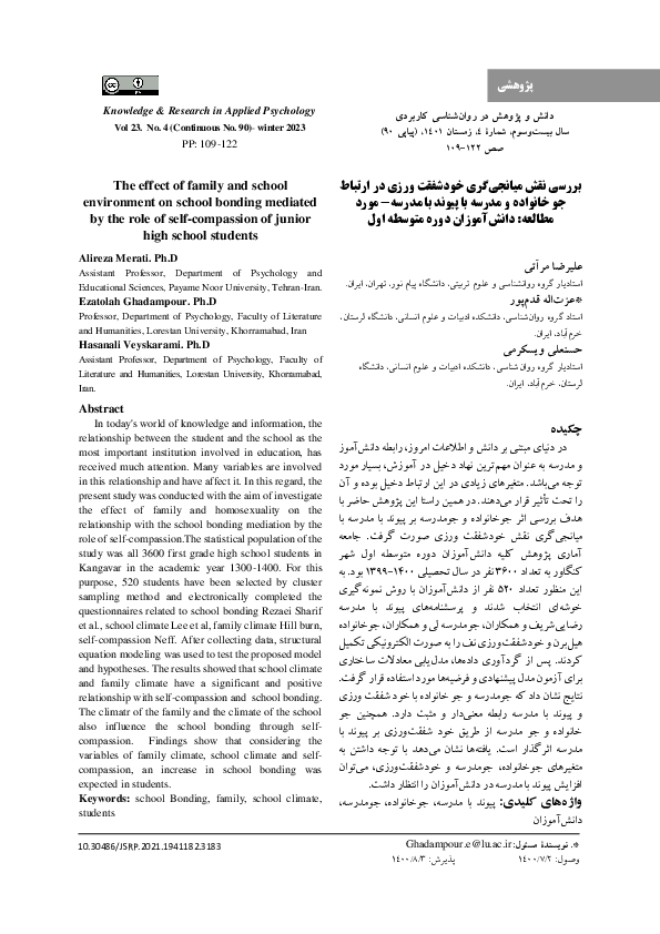 (PDF) The effect of family and school environment on school bonding ...
