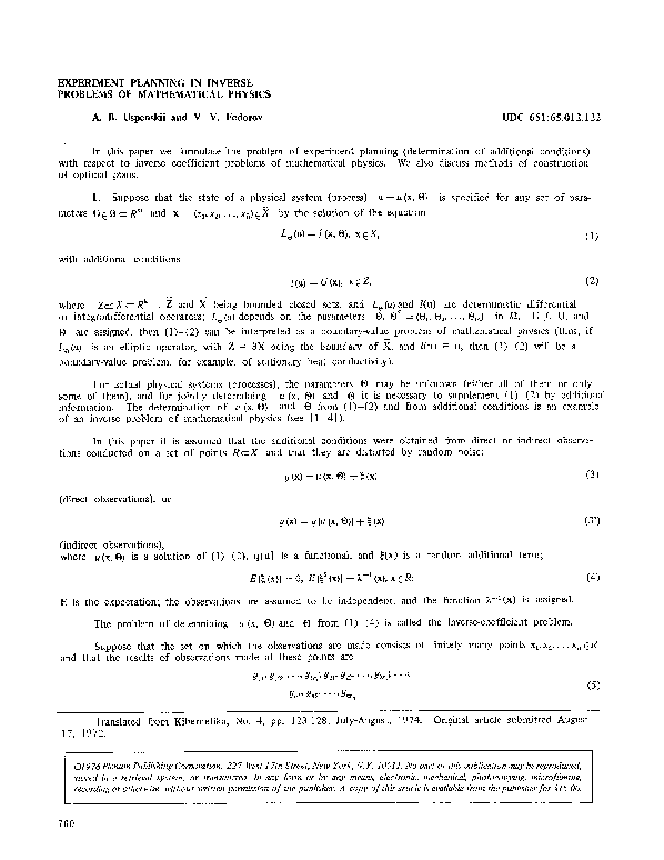 (PDF) Experiment planning in inverse problems of mathematical physics