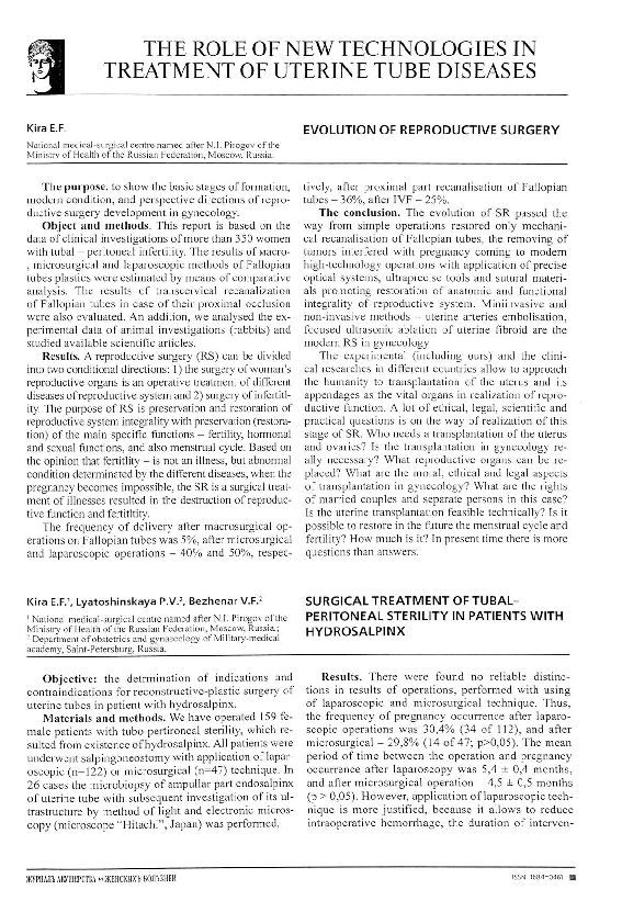 (PDF) Tape related complications of mid- urethral sling procedures for ...
