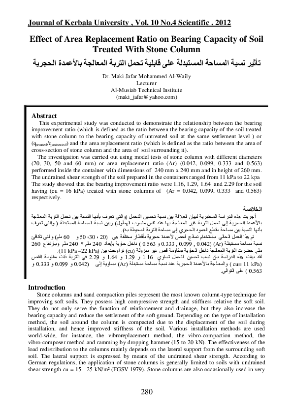 (PDF) Effect of Area Replacement Ratio on Bearing Capacity of Soil ...