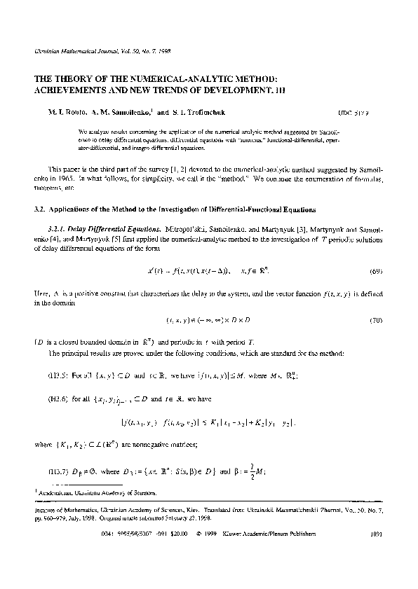 (PDF) The theory of the numerical-analytic method: Achievements and new ...