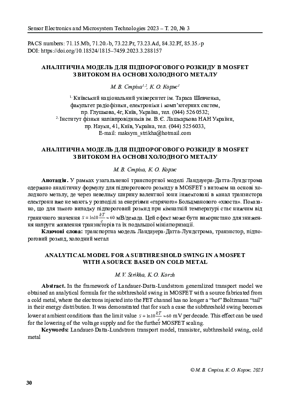(PDF) Analytical Model for a Subthreshold Swing in a Mosfet with a ...