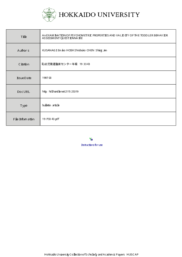 (PDF) An EXAMINATION OF PSYCHOMETRIC PROPERTIES AND VALIDITY OF THE ...