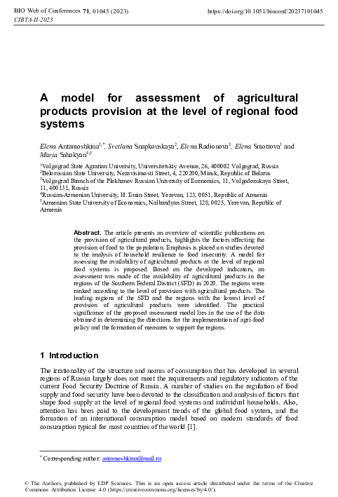 (PDF) A model for assessment of agricultural products provision at the ...