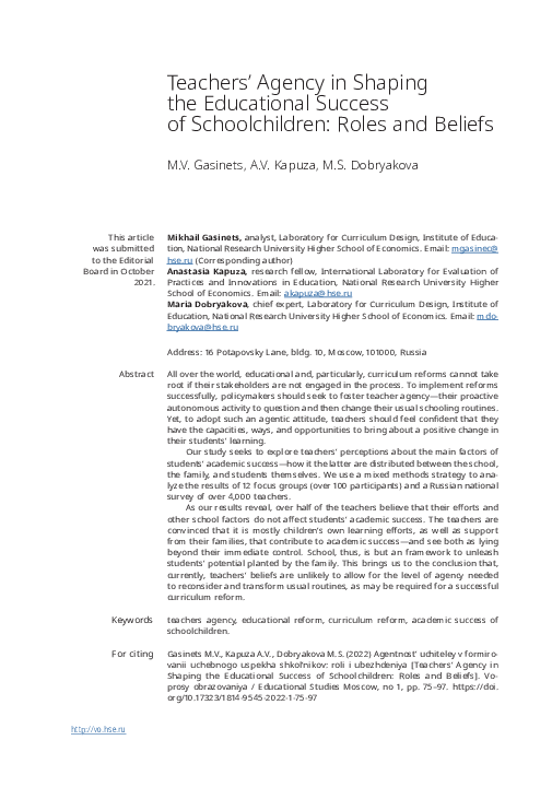 (PDF) Teachers’ Agency in Shaping the Educational Success of ...