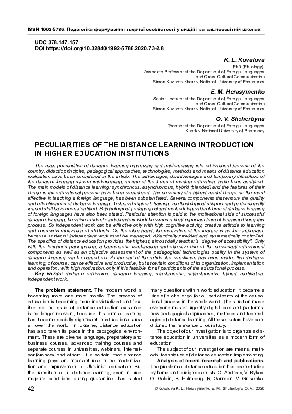 (PDF) Peculiarities of the Distance Learning Introduction in Higher ...