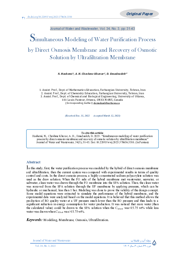 (PDF) Simultaneous Modeling of Water Purification Process by Direct ...