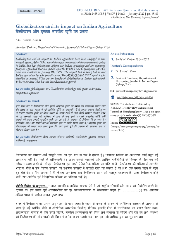 (PDF) Globalization and its impact on Indian Agriculture