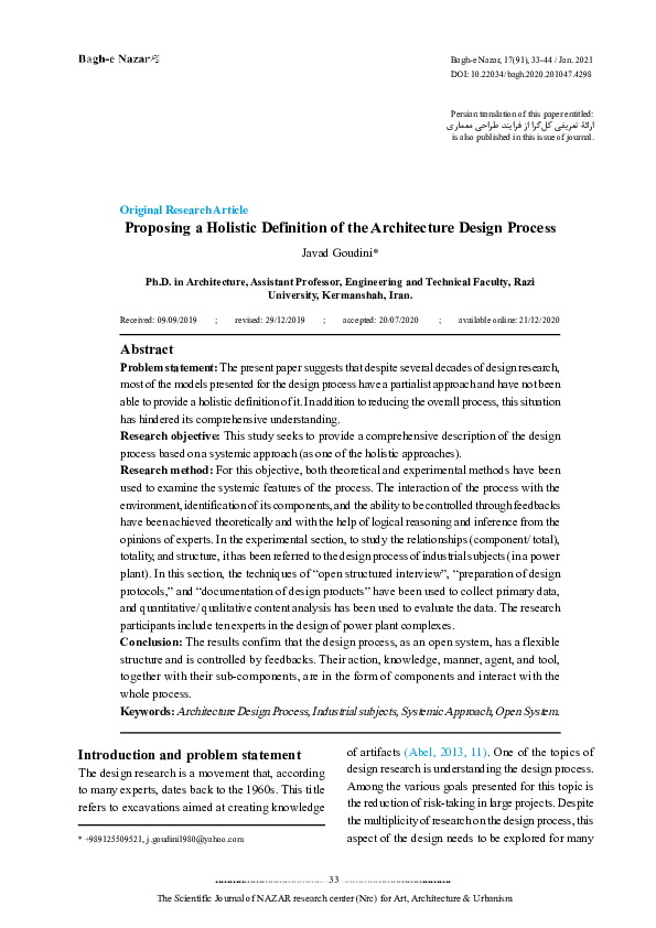 (PDF) Proposing a Holistic Definition of the Architecture Design Process
