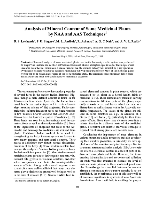 (PDF) Analysis of mineral content of some medicinal plants by NAA and ...