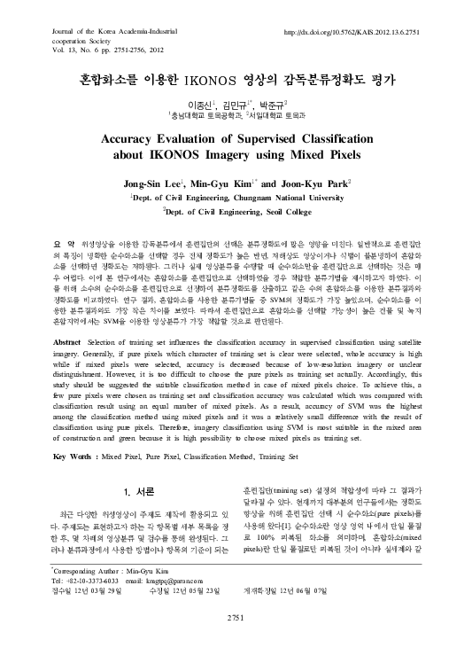 (PDF) Accuracy Evaluation of Supervised Classification about IKONOS ...