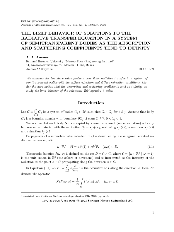 (PDF) The Limit Behavior of Solutions to the Radiative Transfer ...