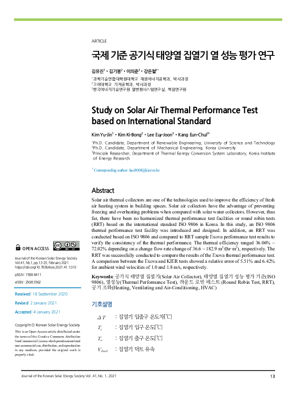 (PDF) Study on Solar Air Thermal Performance Test based on ...