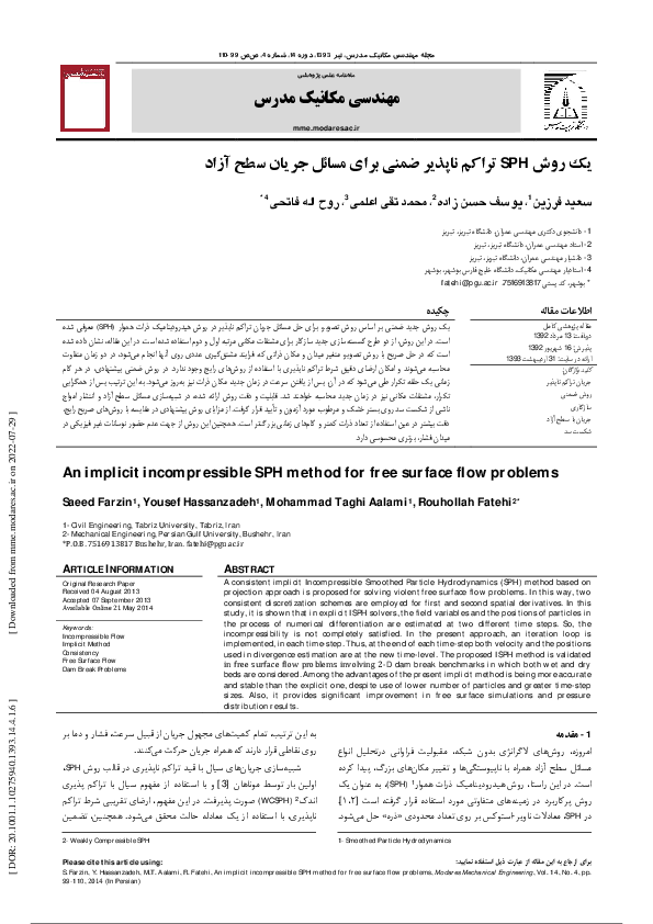 (PDF) An implicit incompressible SPH method for free surface flow problems