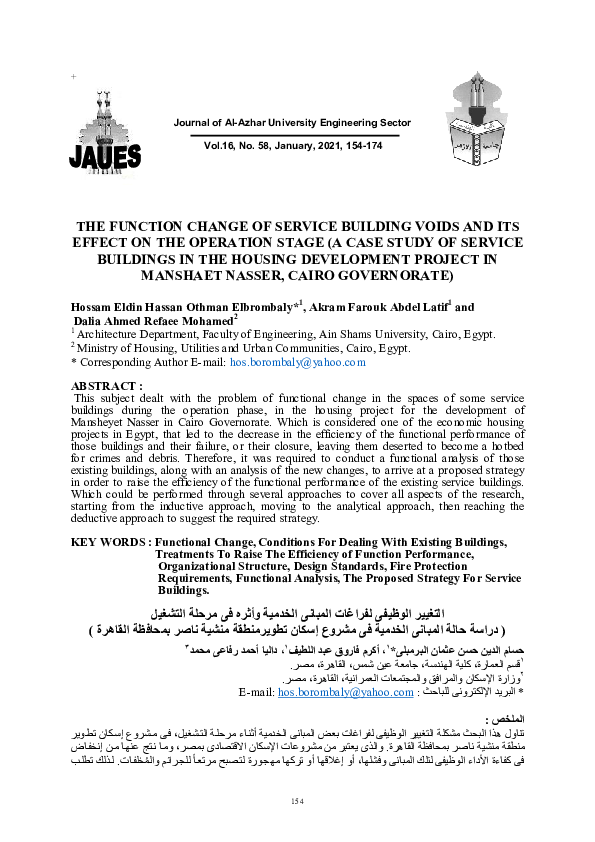 (PDF) The Function Change of Service Building Voids and Its Effect on ...