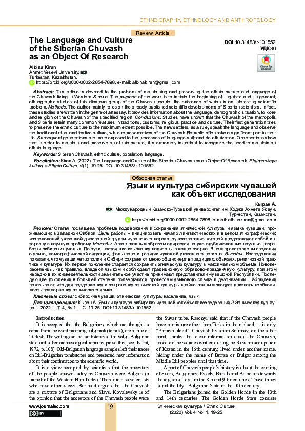 (PDF) The Language and Culture of the Siberian Chuvash as an Object Of ...