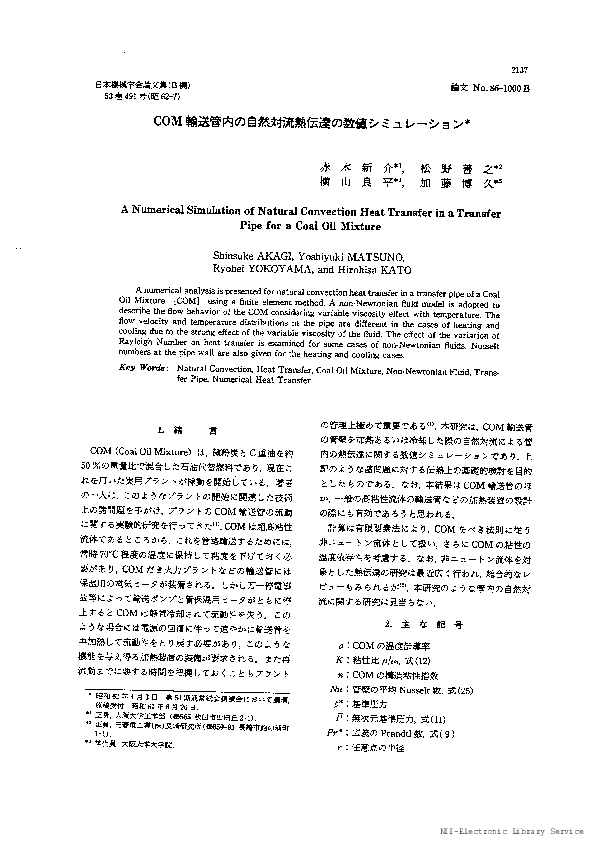 (PDF) Numerical simulation of natural convection heat transfer in a ...