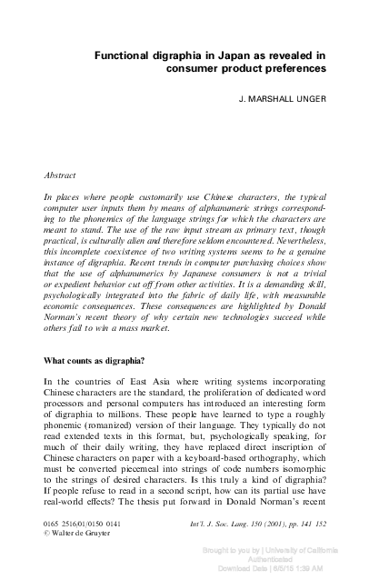 (PDF) Functional digraphia in Japan as revealed in consumer product ...