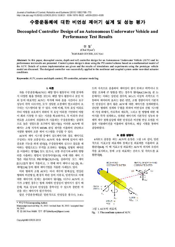 (PDF) Decoupled Controller Design of an Autonomous Underwater Vehicle ...