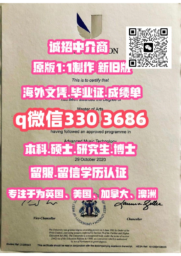 纸版UWL本科毕业证Q微信《330 3686》买西伦敦大学毕业证，高仿UWL文凭证书，办UWL成绩单，办UWLoffer，西伦敦大学学历认证，诚招代理University of West London Diploma Degree Transcript