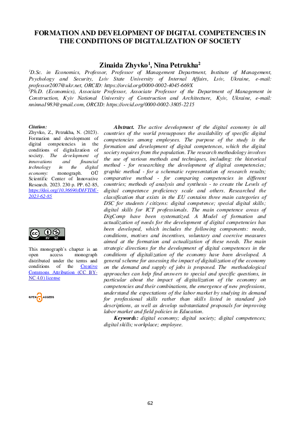 (PDF) Formation and development of digital competencies in the ...