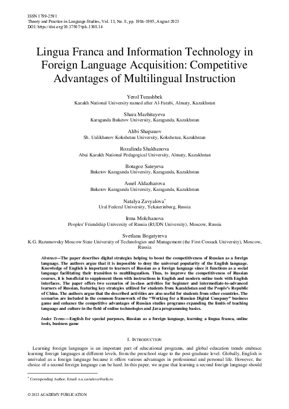 (PDF) Lingua Franca and Information Technology in Foreign Language ...