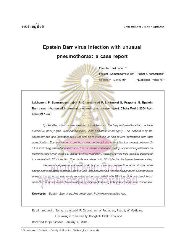 (PDF) Epstein Barr virus infection with unusual pneumothorax: a case report