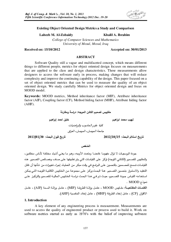 (PDF) Existing Object Oriented Design Metrics a Study and Comparison