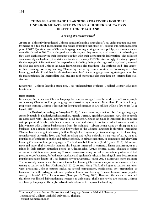 (PDF) Chinese Language Learning Strategies for Thai Undergraduate ...